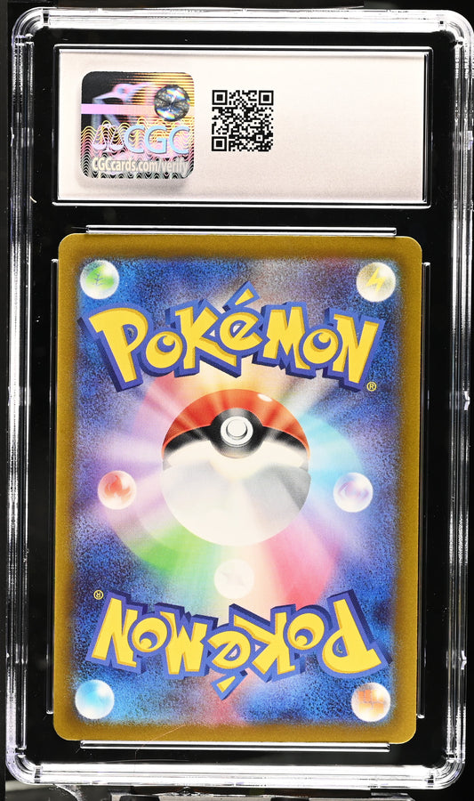 2023 Pokemon Japanese s12a VSTAR Universe Lapras AR 177/172 CGC 9 Mint