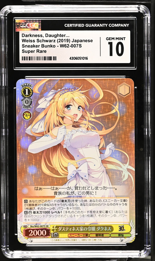 2019 Weiss Schwarz Japanese Sneaker Bunko Darkness, Daughter of the Dustiness Family Sks/W62-007S SR CGC 10 Gem Mint