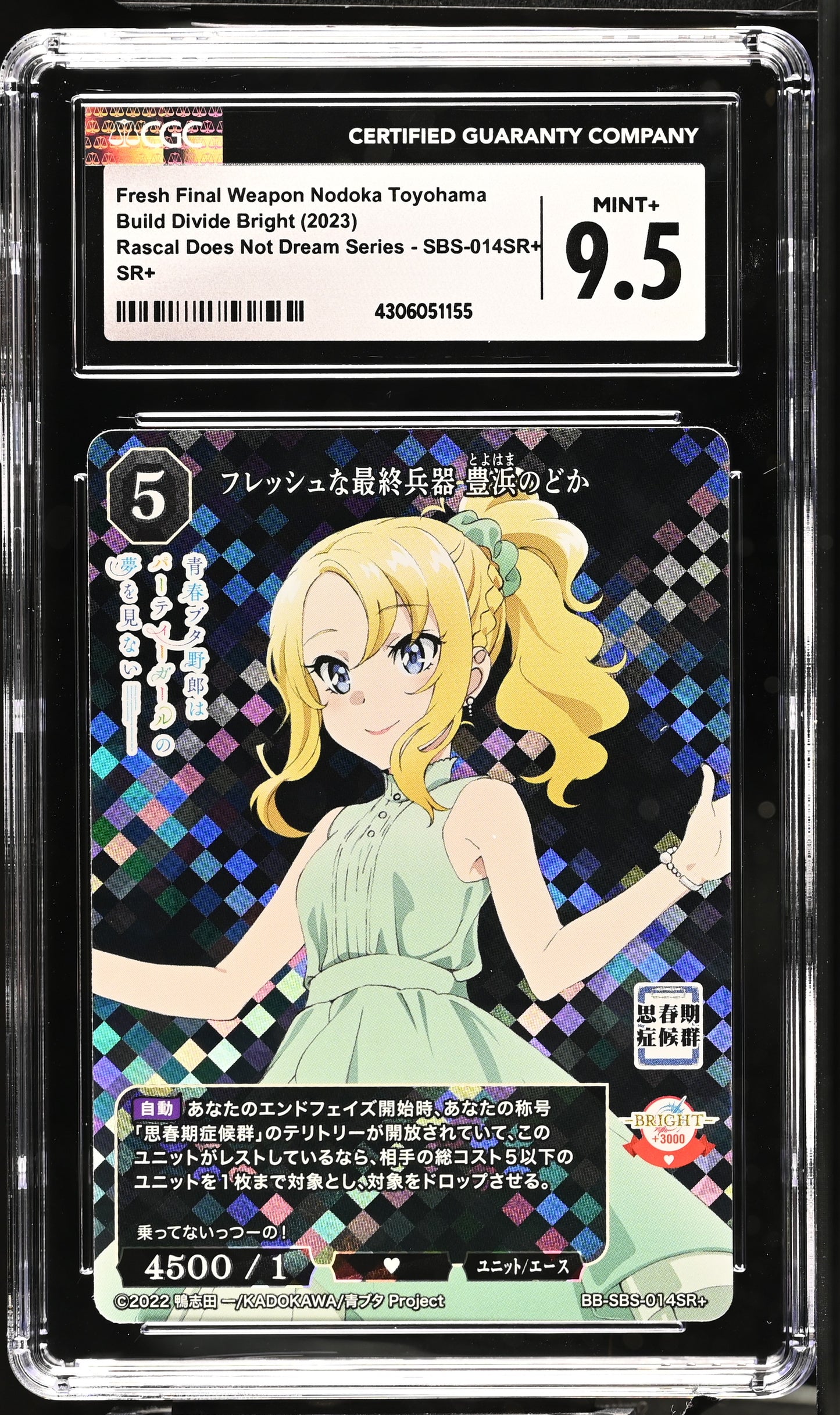 2023 Build Divide Bright Bunny Girl Senpai Fresh Final Weapon Nodoka Toyohama BB-SBS-014SR+ SR+ CGC 9.5 Mint+
