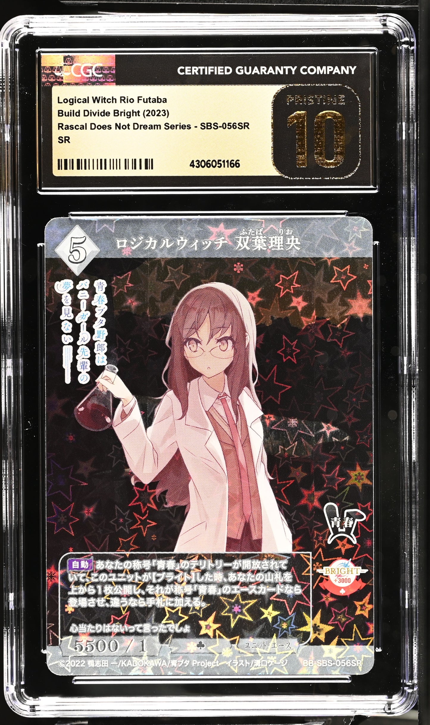 2023 Build Divide Bright Bunny Girl Senpai Logical Witch Rio Futaba BB-SBS-056SR SR CGC 10 Pristine