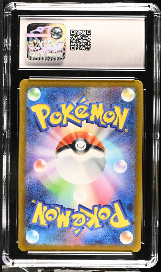 2022 Pokemon Japanese VSTAR Universe Radiant Charjabug 039/172 CGC 9.5 Mint+