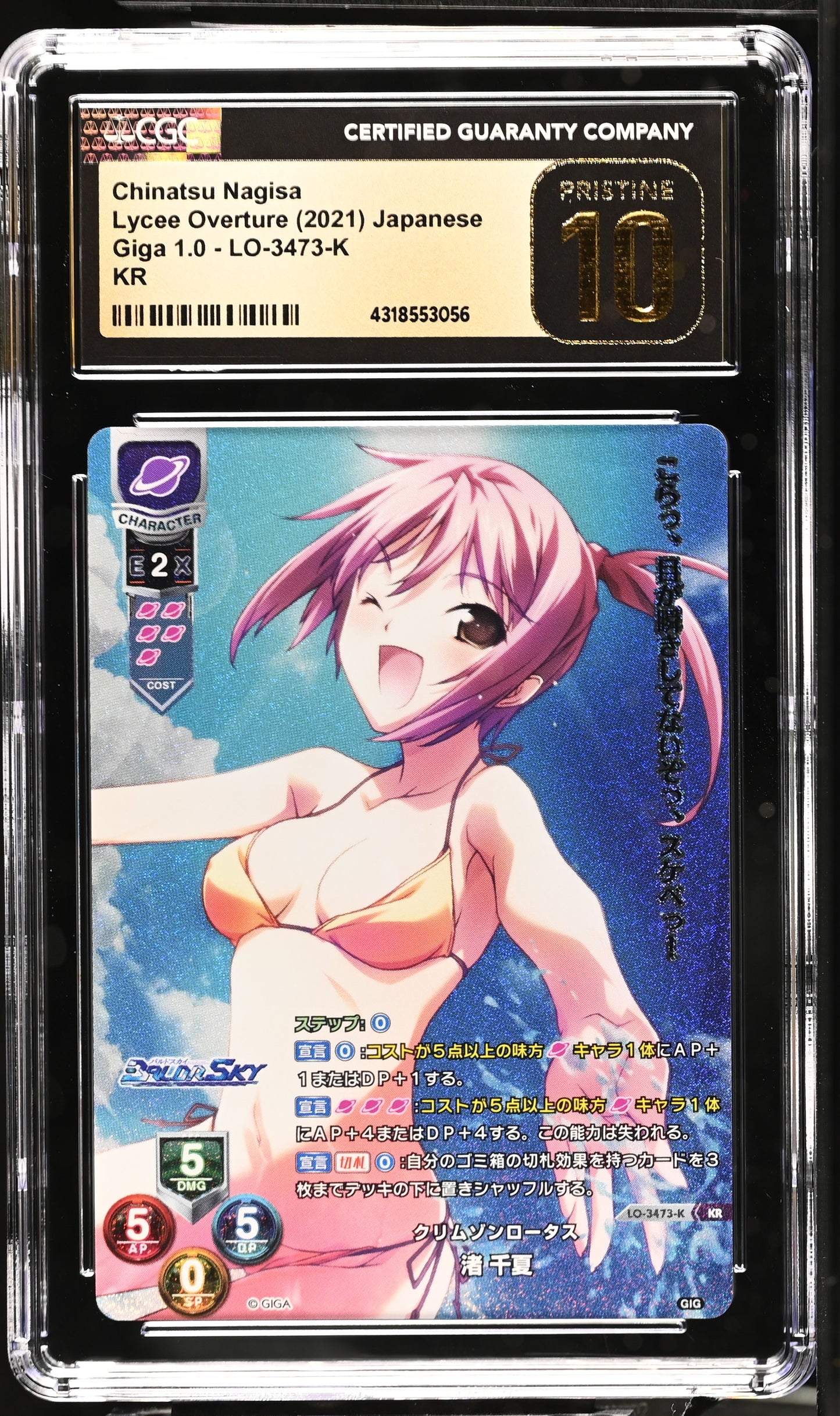 2021 Lycee Overture Giga 1.0 Chinatsu Nagisa LO-3473-K KR CGC 10 Pristine