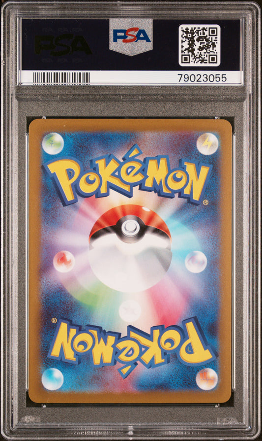 2023 Pokemon Japanese sv1V Violet ex Iron Treads ex 103/078 PSA 10 Gem Mint