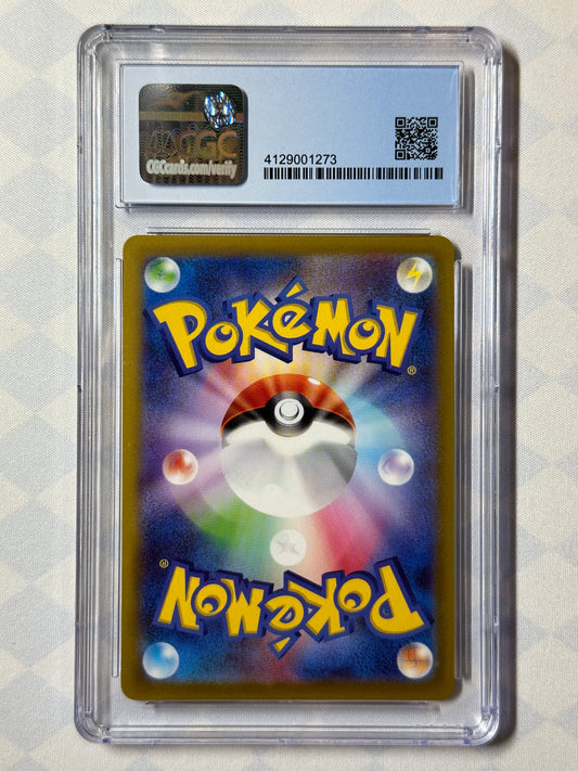 2022 Pokémon Japanese Sword & Shield Promos Pikachu 272/S-P CGC 9.5 Gem Mint