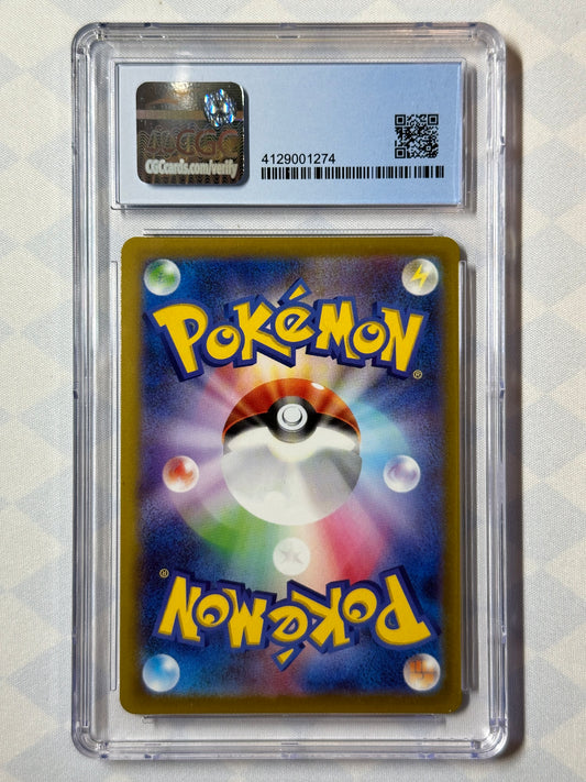 2022 Pokémon Japanese Sword & Shield Promos Pikachu 272/S-P CGC 9.5 Gem Mint