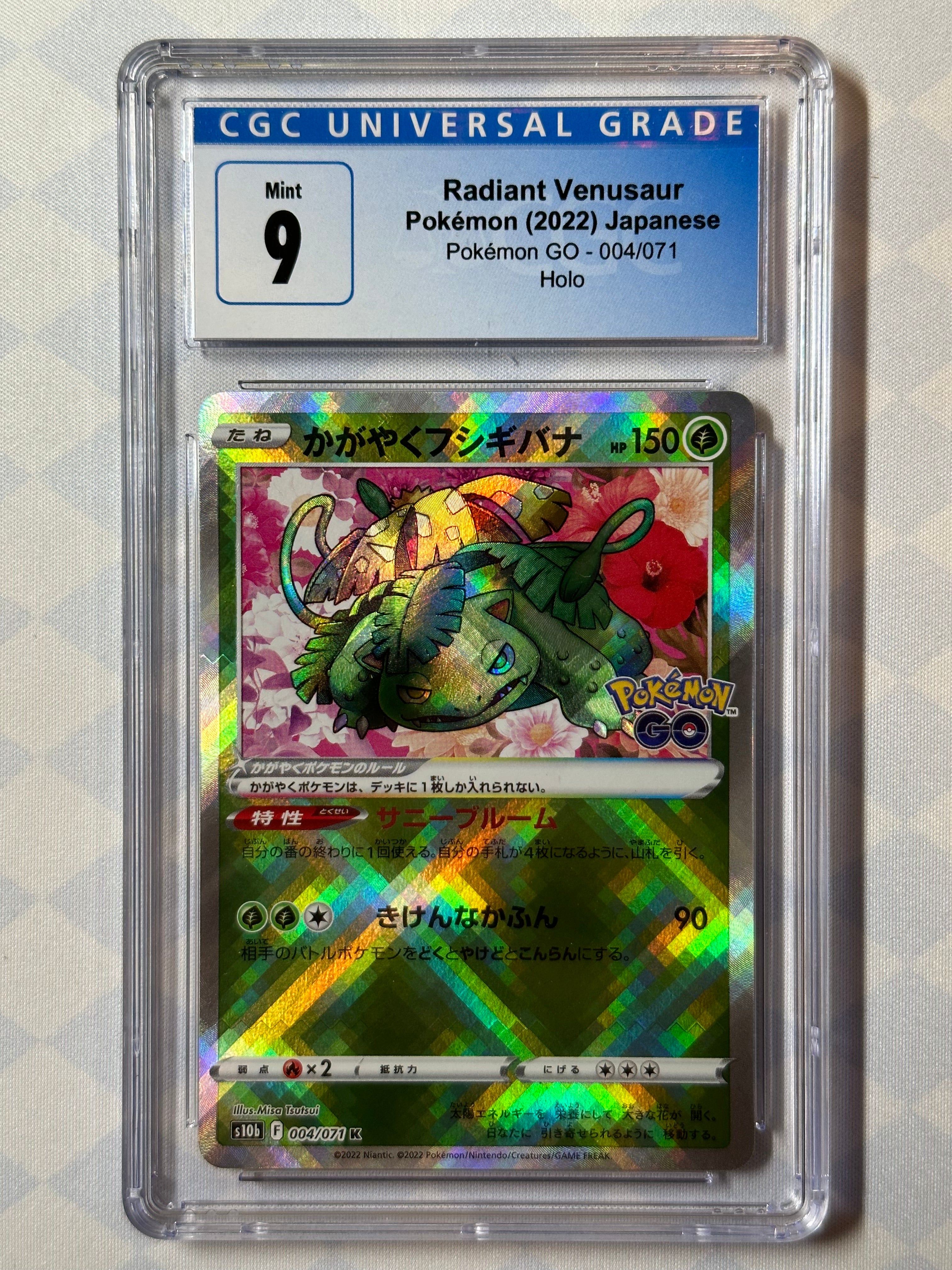 2022 Pokmon Japanese Pokemon GO Radiant Venusaur 004/071 CGC 9 Mint Oblivion Collectibles 2022 Pokmon Japanese Pokemon GO Radiant Venusaur 004/071 CGC 9 Mint Oblivion Collectibles