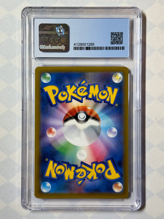 2022 Pokémon Japanese Pokemon GO Ditto Holo 053/071 CGC 9.5 Gem Mint