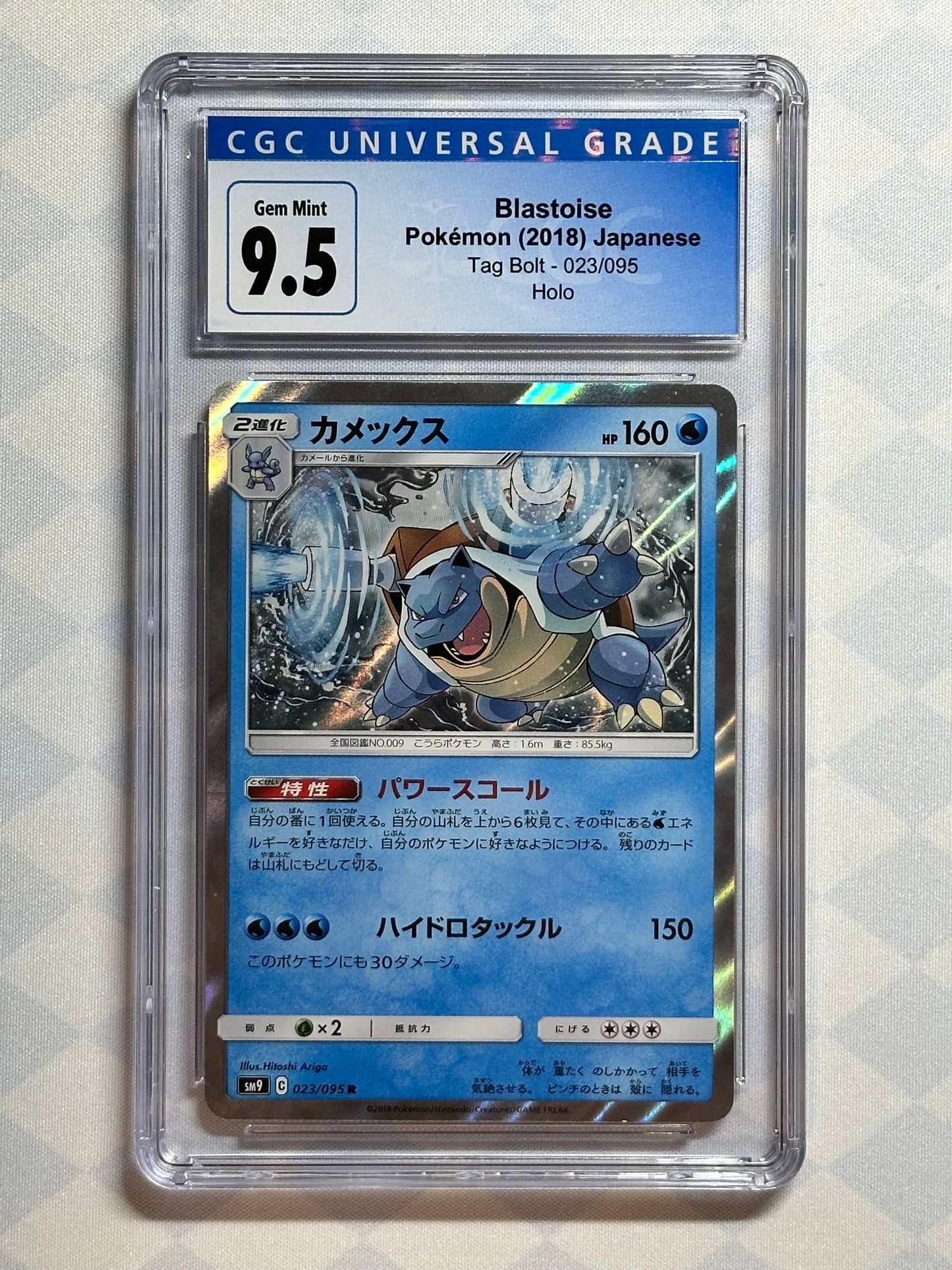 2018 Pokémon Japanese Tag Bolt Blastoise Holo 023/095 CGC 9.5 Gem Mint