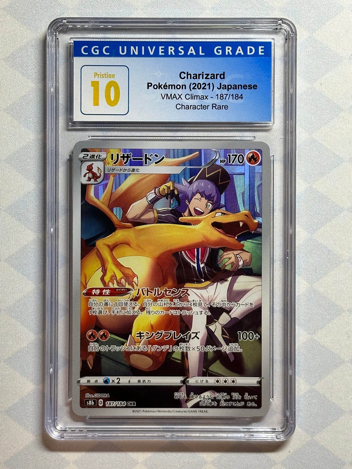 2021 Pokémon Japanese VMAX Climax Charizard Holo 187/084 CGC 10 Pristine