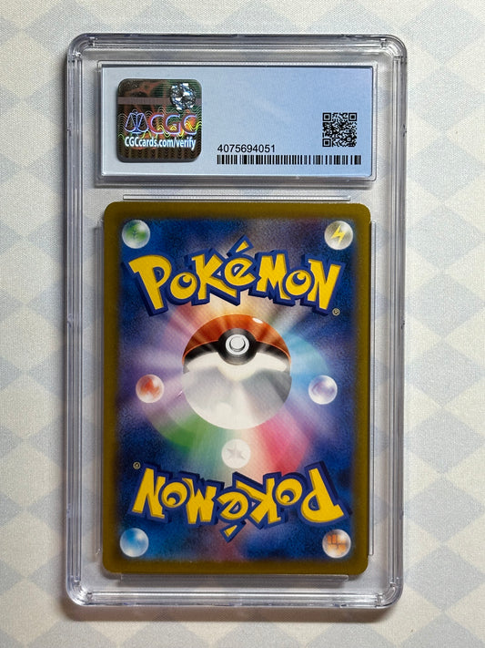 2021 Pokémon Japanese VMAX Climax Charizard Holo 187/084 CGC 10 Pristine