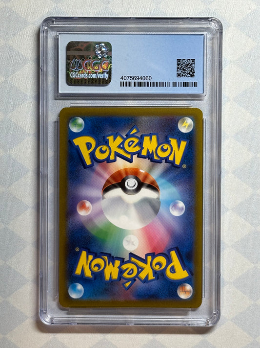 2022 Pokémon Japanese Battle Region Hisuian Typhlosion VSTAR 029/067 CGC 10 Pristine