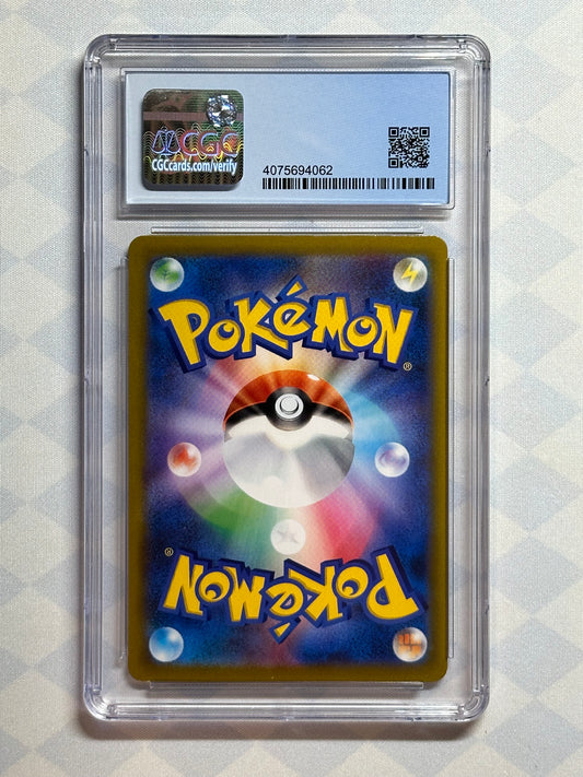 2022 Pokémon Japanese Battle Region Roserade Holo 068/067 CGC 10 Pristine
