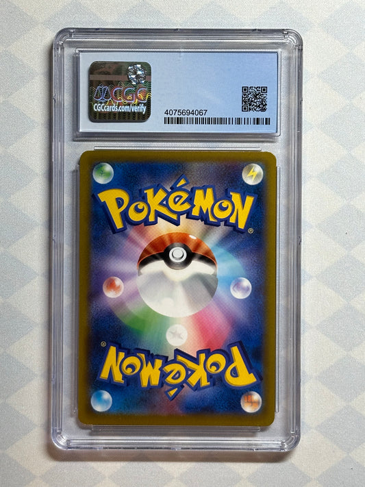 2022 Pokémon Japanese Battle Region Hoothoot Holo 073/067 CGC 10 Pristine