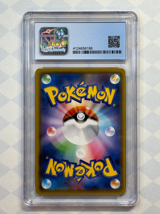 2022 Pokémon Japanese 25th Anniversary Golden Box Pikachu Reverse Holo 003/015 CGC 9.5 Gem Mint