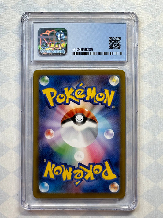 2021 Pokémon Japanese VMAX Climax Professor Burnet 265/184 CGC 9.5 Gem Mint