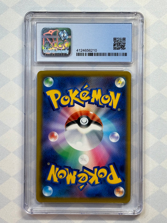 2022 Pokémon Japanese Star Birth Charizard VSTAR 015/100 CGC 9.5 Gem Mint