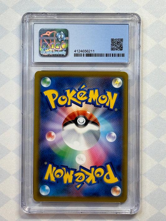 2022 Pokémon Japanese Star Birth Charizard VSTAR 015/100 CGC 9 Mint
