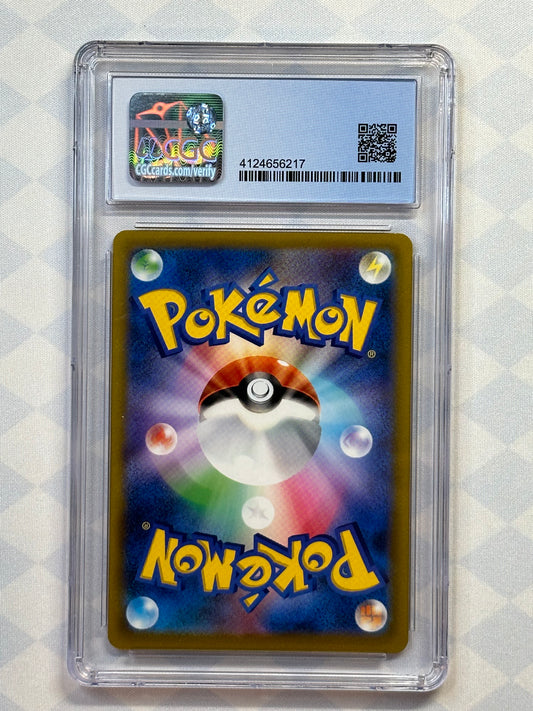 2022 Pokémon Japanese Battle Region Hoothoot Holo 073/067 CGC 9 Mint