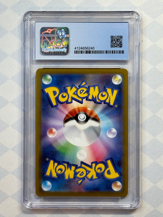 2022 Pokémon Japanese Pokemon GO Charizard Holo 010/071 CGC 9.5 Gem Mint