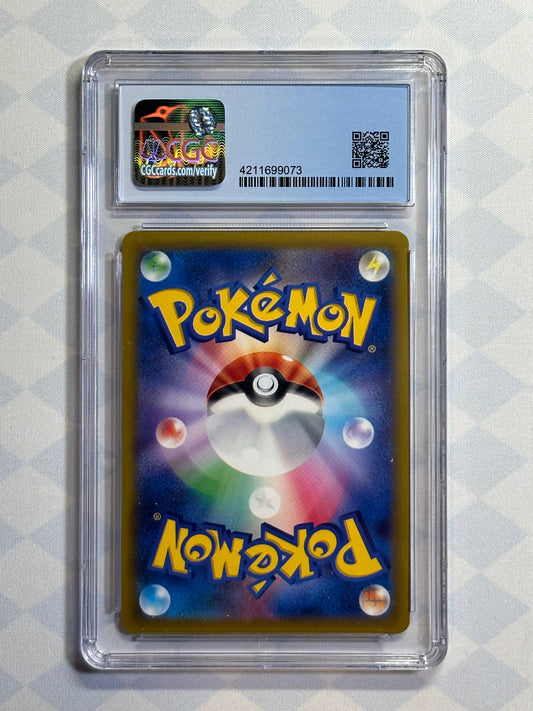2022 Pokémon Japanese Pokemon GO Radiant Charizard 011/071 CGC 9.5 Gem Mint