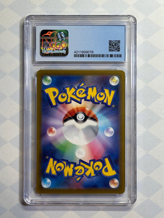 2022 Pokémon Japanese VSTAR Universe Hisuian Goodra 196/172 CGC 9.5 Gem Mint