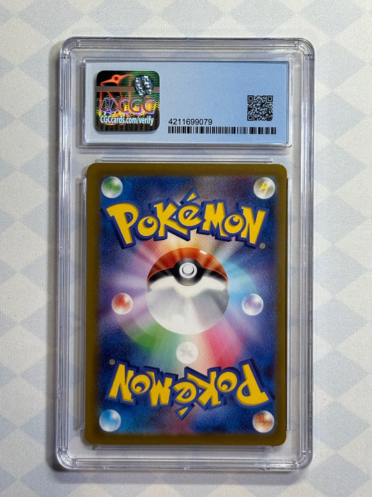 2022 Pokémon Japanese VSTAR Universe Ditto 197/172 CGC 9.5 Gem Mint