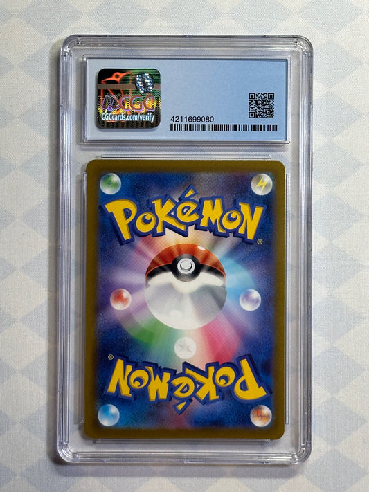 2022 Pokémon Japanese VSTAR Universe Ditto 197/172 CGC 9.5 Gem Mint
