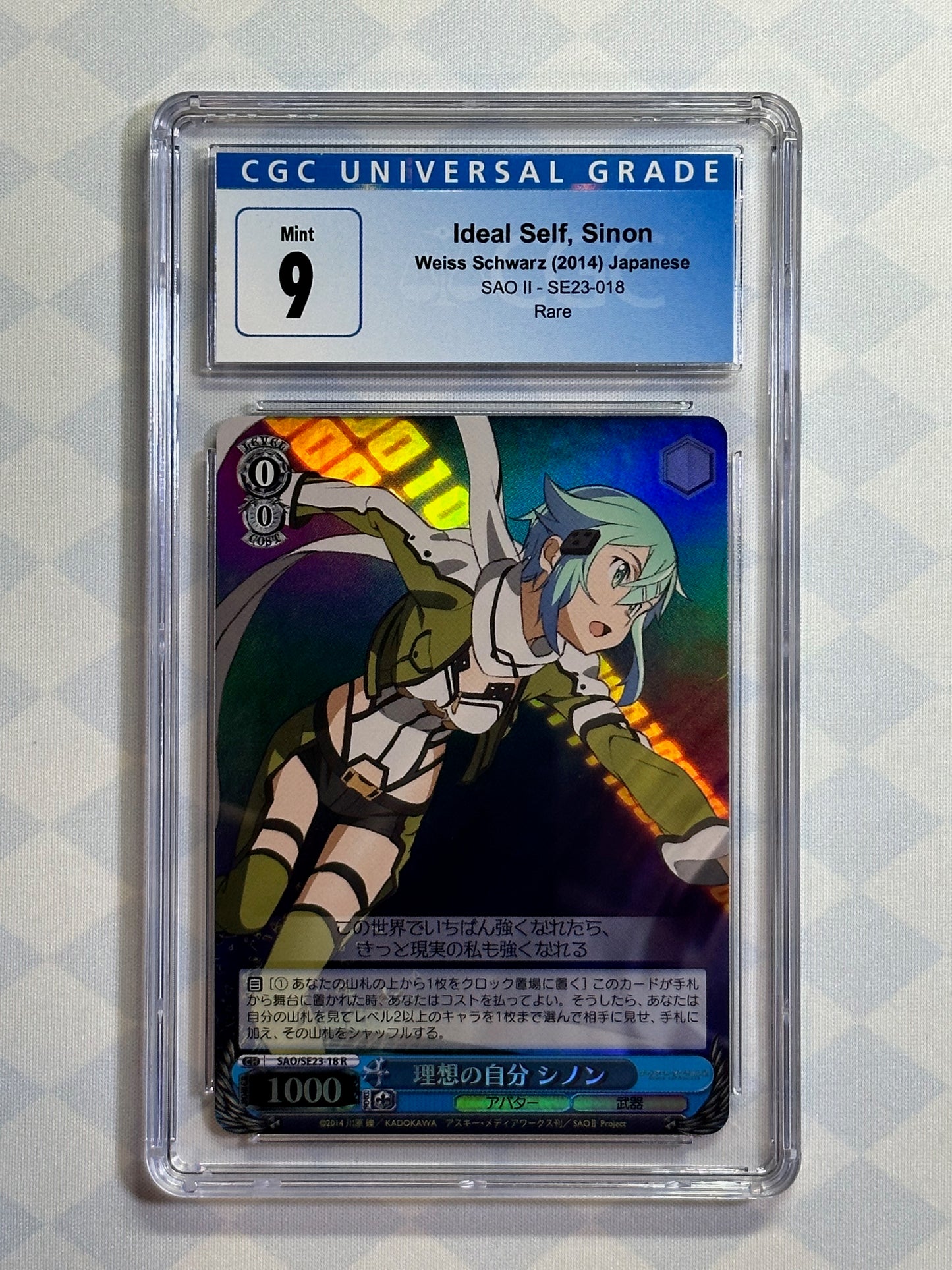 2014 Weiss Schwarz Japanese SAO II Ideal Self, Sinon SAO/SE23-18 R CGC 9 Mint