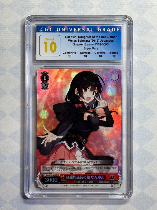 2019 Weiss Schwarz Japanese Sneaker Bunko Yun Yun, Daughter of the Red Demon Sks/W62-060S SR CGC 10 Perfect