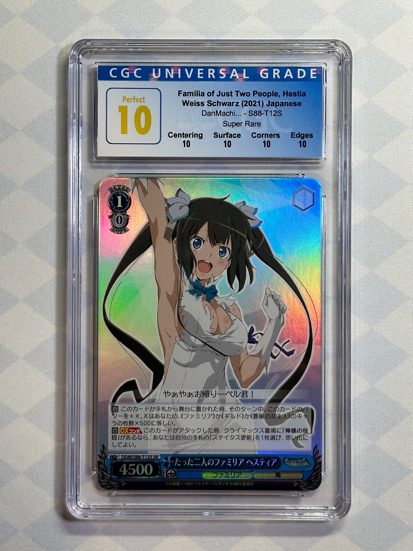 2021 Weiss Schwarz Japanese DanMachi Familia of Just Two People, Hestia DDM/S88-T12S SR CGC 10 Perfect