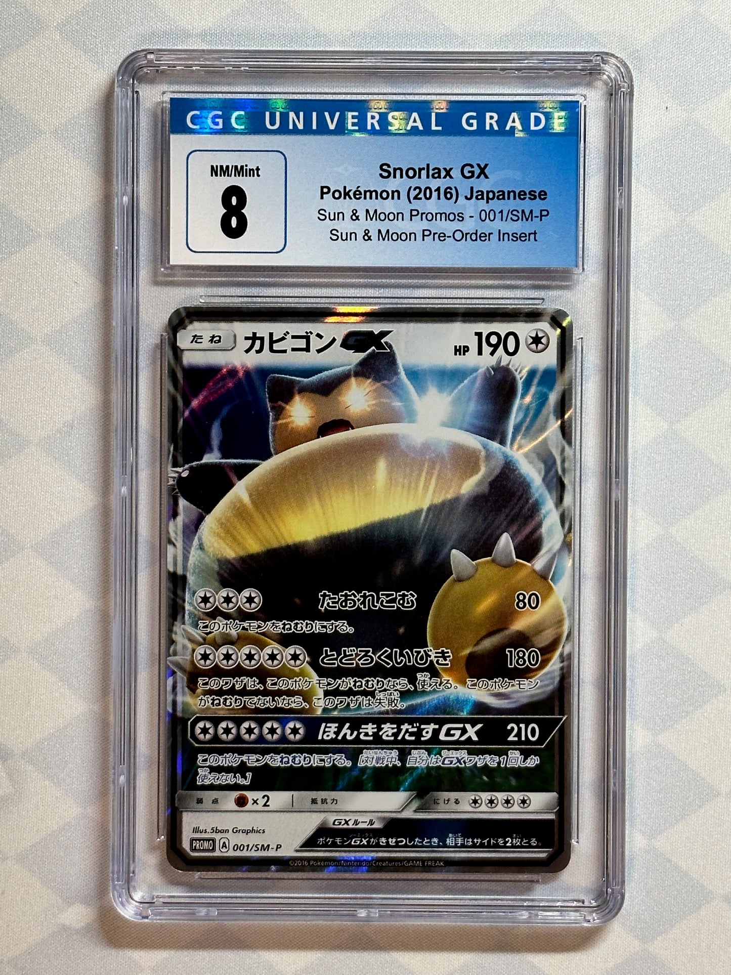 2016 Pokémon Japanese Sun & Moon Promos Snorlax GX 001/SM-P CGC 8 NM/Mint