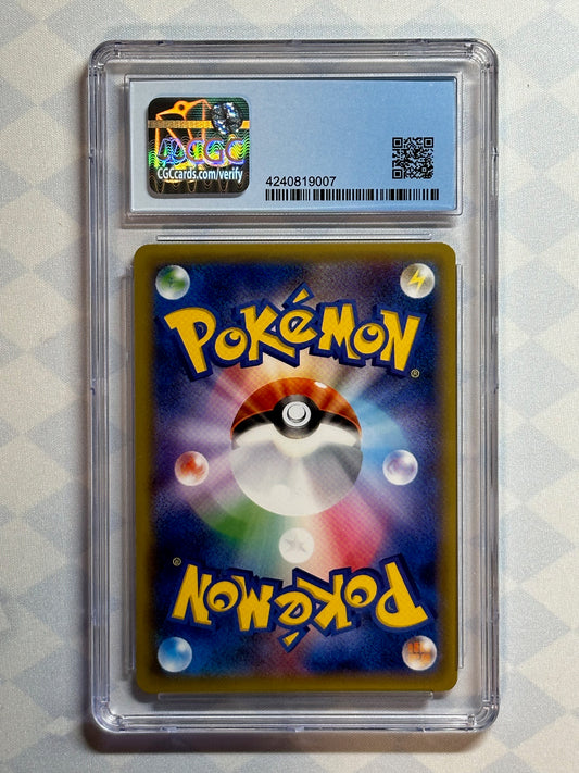 2016 Pokémon Japanese Sun & Moon Promos Snorlax GX 001/SM-P CGC 8 NM/Mint