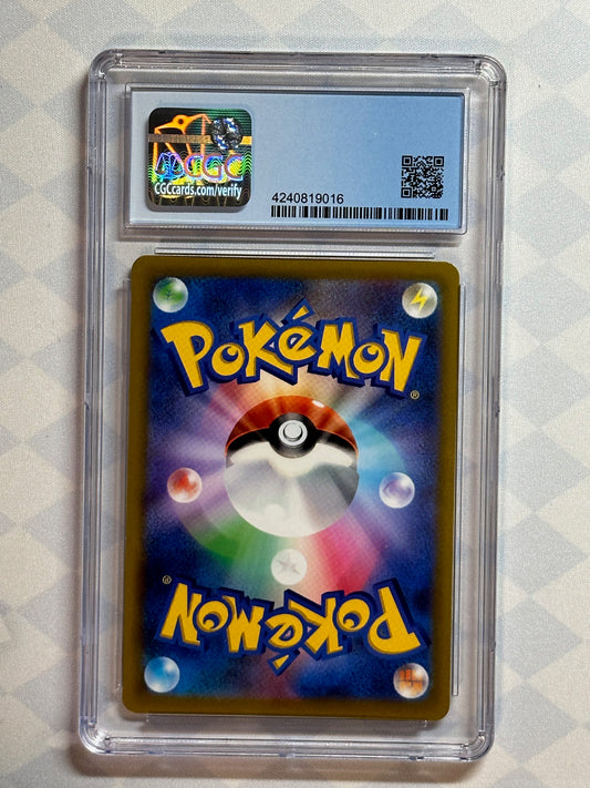 2022 Pokémon Japanese Sword & Shield Promos Pikachu VMAX 265/S-P CGC 9.5 Gem Mint