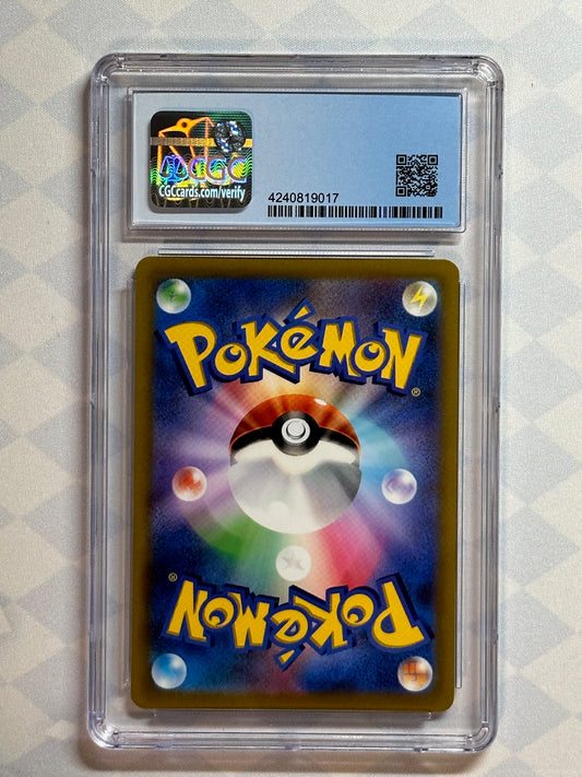 2022 Pokémon Japanese Sword & Shield Promos Pikachu VMAX 265/S-P CGC 9.5 Gem Mint