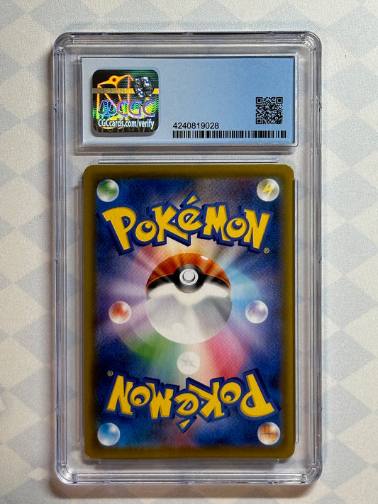 2021 Pokémon Japanese 25th Anniversary Golden Box Pikachu V 005/015 CGC 9.5 Gem Mint