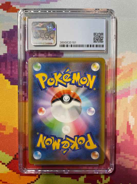 2021 Pokémon Japanese s5a Matchless Fighters Dracozolt VMAX 024/070 CGC 9.5 Gem Mint