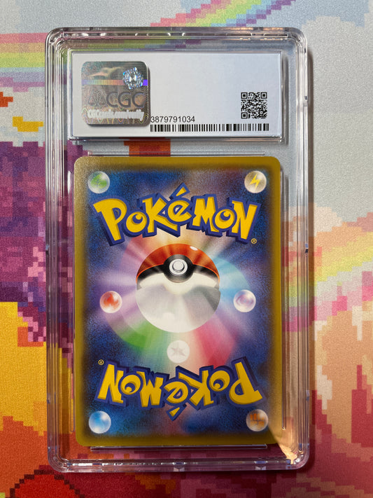 2020 Pokémon Japanese Sword & Shield Promos Arrokuda 113/S-P CGC 9 Mint