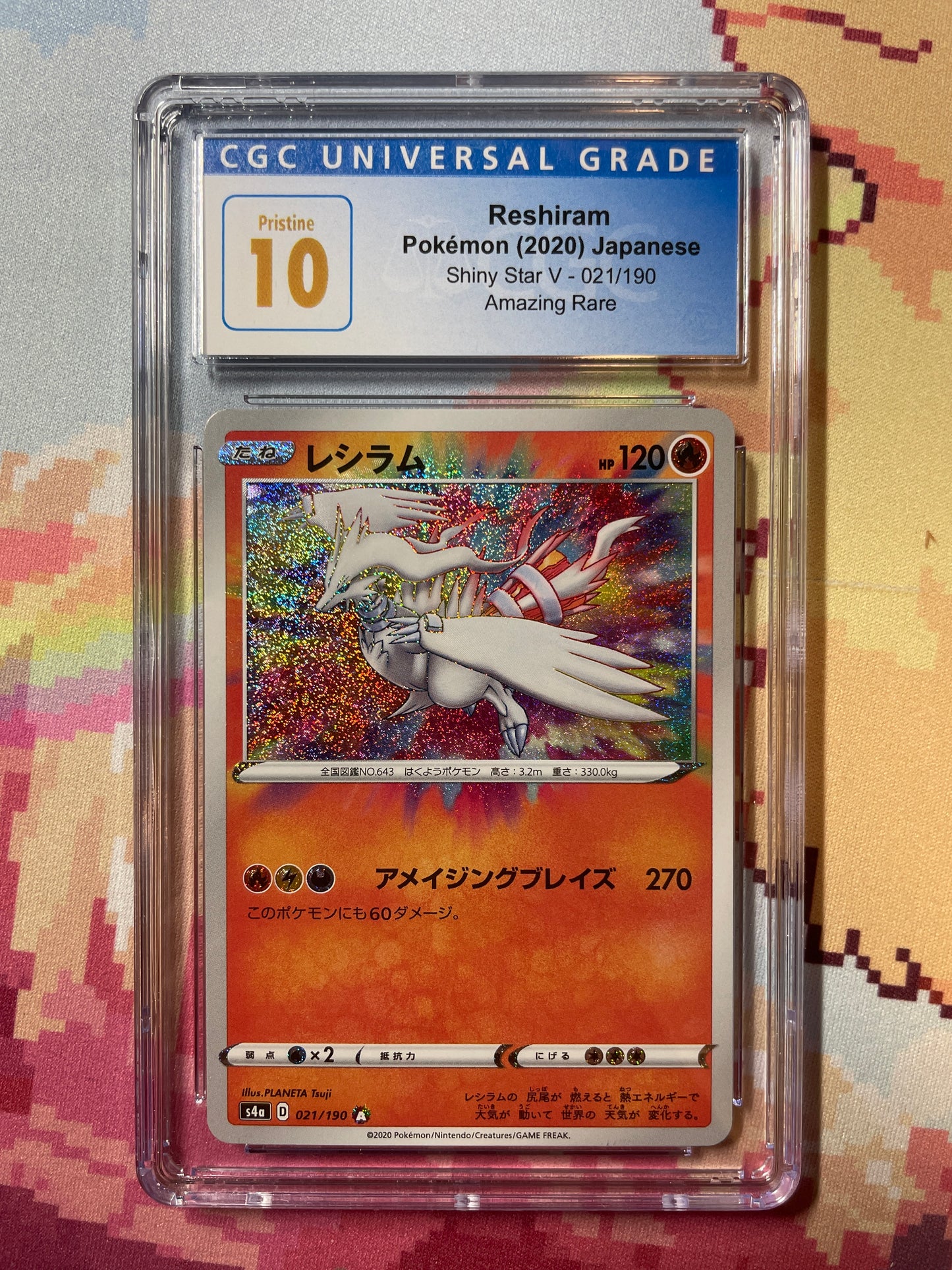 2020 Pokémon Japanese Shiny Star V Reshiram Amazing Rare 021/190 CGC 10 Pristine