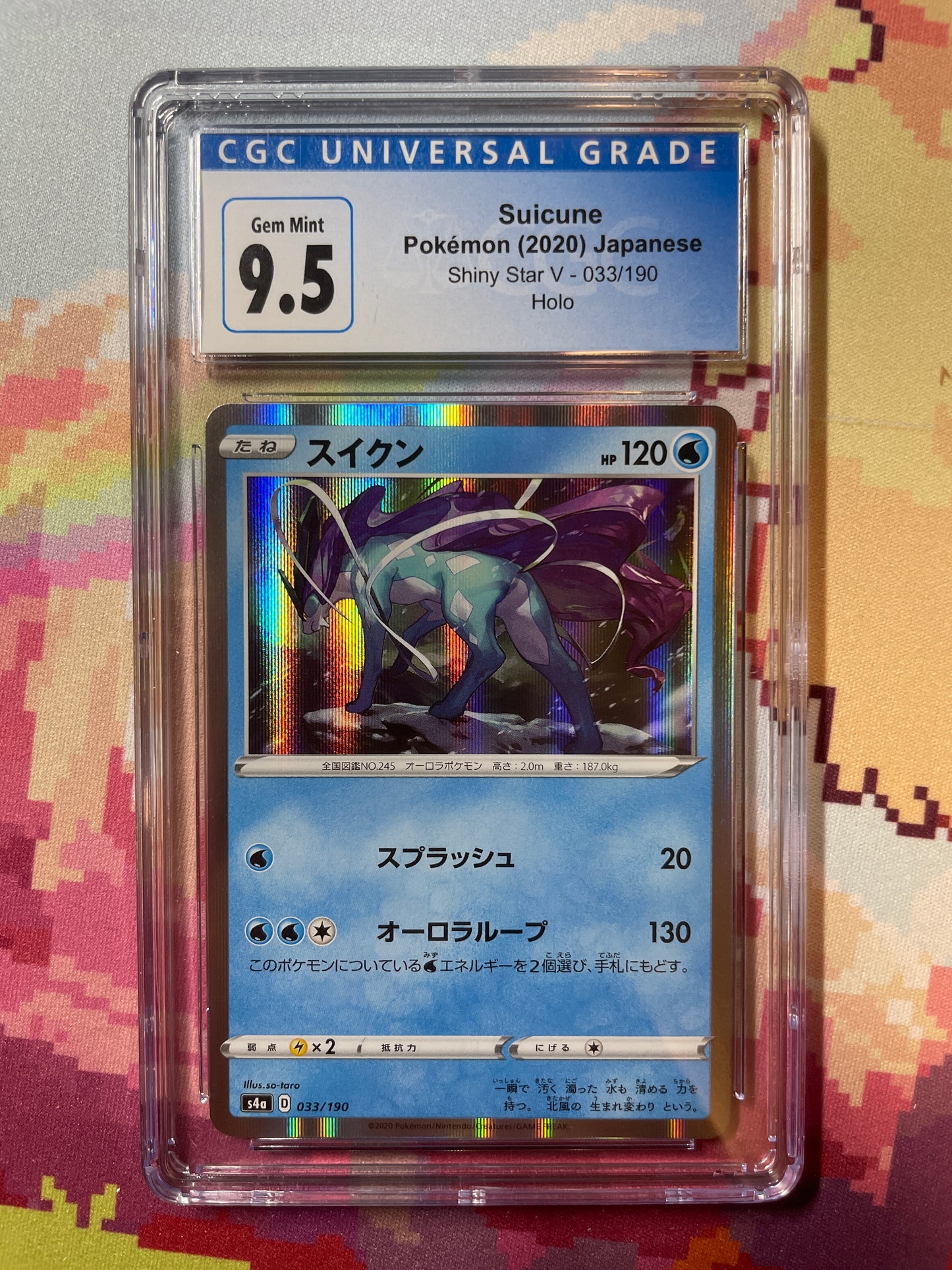 2020 Pokémon Japanese Shiny Star V Suicune Holo 033/190 CGC 9.5 Gem Mint