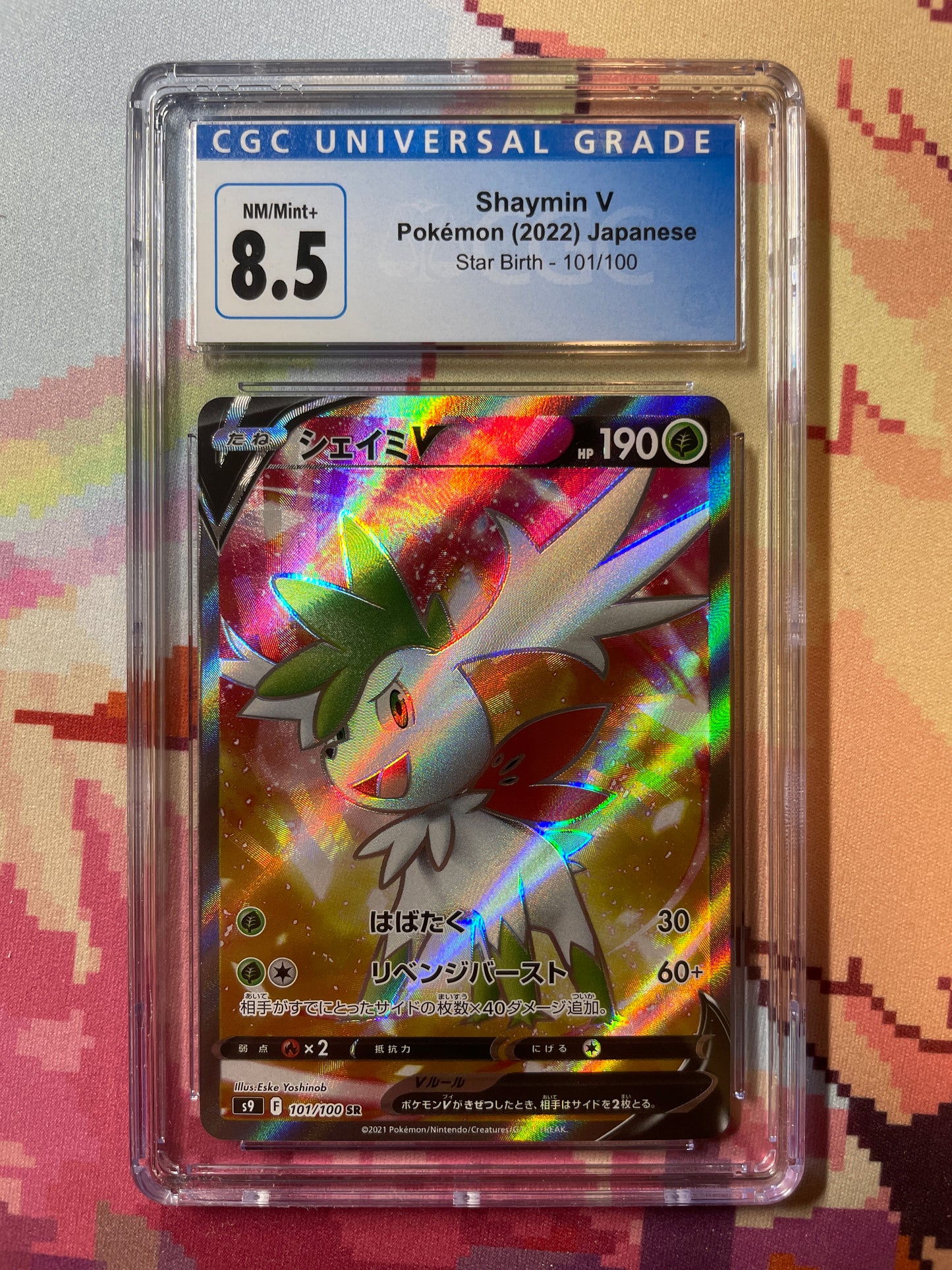 2022 Pokémon Japanese Star Birth Shaymin V 101/100 CGC 8.5 NM/Mint+