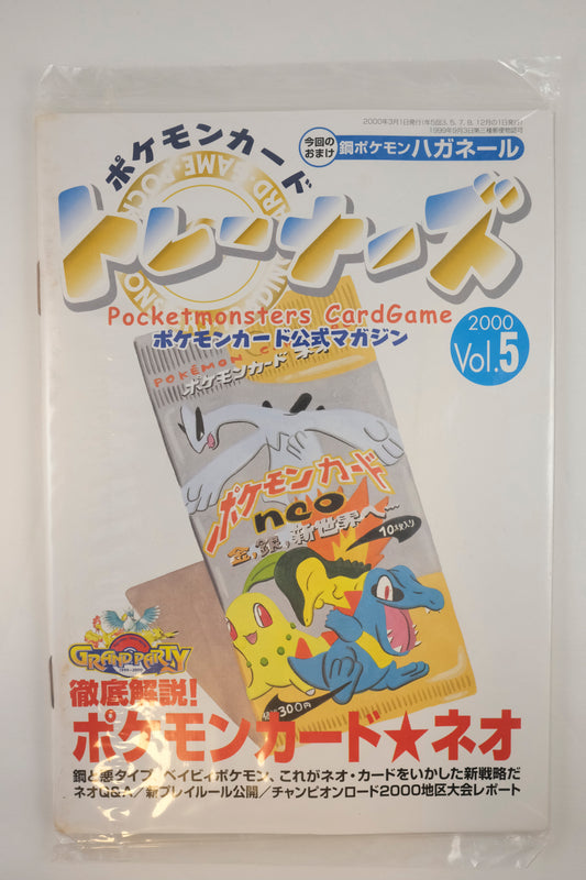 Sealed 2000 Japanese Pokémon Trainer's Fan Club Magazine Vol. 5