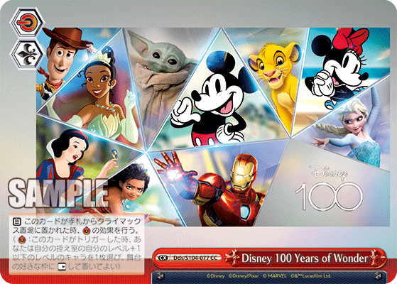 Weiss Schwarz Dds/S104-077 CC Disney 100 Years of Wonder