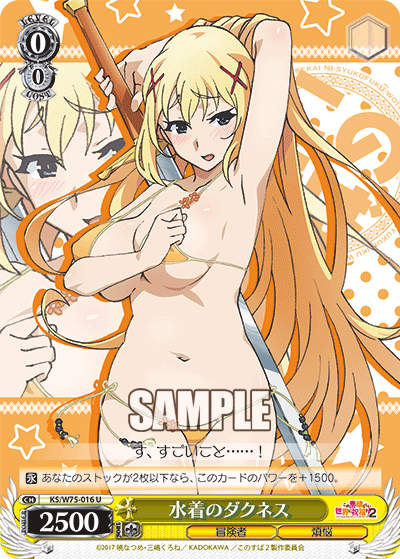 Weiss Schwarz KS/W75-016 U Darkness in Swimsuit