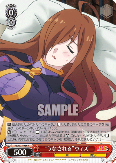 Weiss Schwarz KS/W75-036 R "Having a Nightmare" Wiz