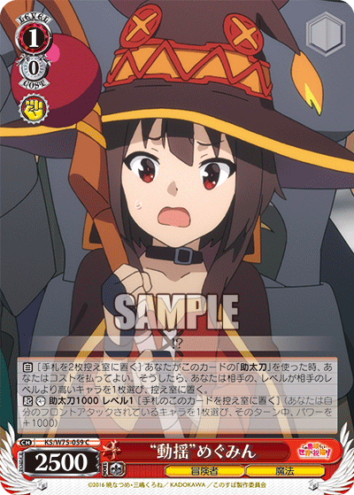 Weiss Schwarz KS/W75-059 C "Shaken" Megumin