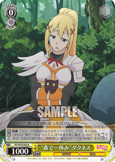 Weiss Schwarz KS/W76-003 R "Forest Rest" Darkness