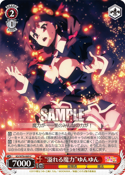 Weiss Schwarz KS/W76-069 C "Overflowing Magical Power" Yunyun