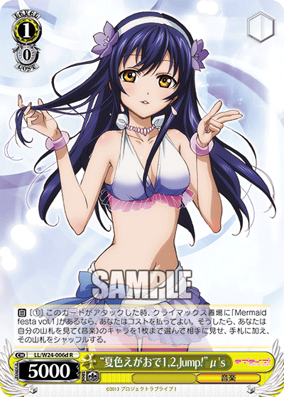 Weiss Schwarz LL/W24-006d R "Summer-color Smile is 1, 2, Jump!" Myu's