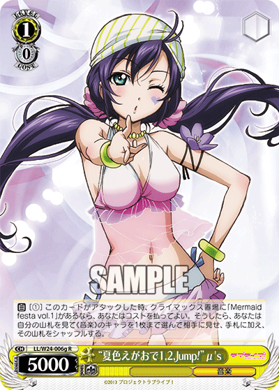 Weiss Schwarz LL/W24-006g R "Summer-color Smile is 1, 2, Jump!" Myu's