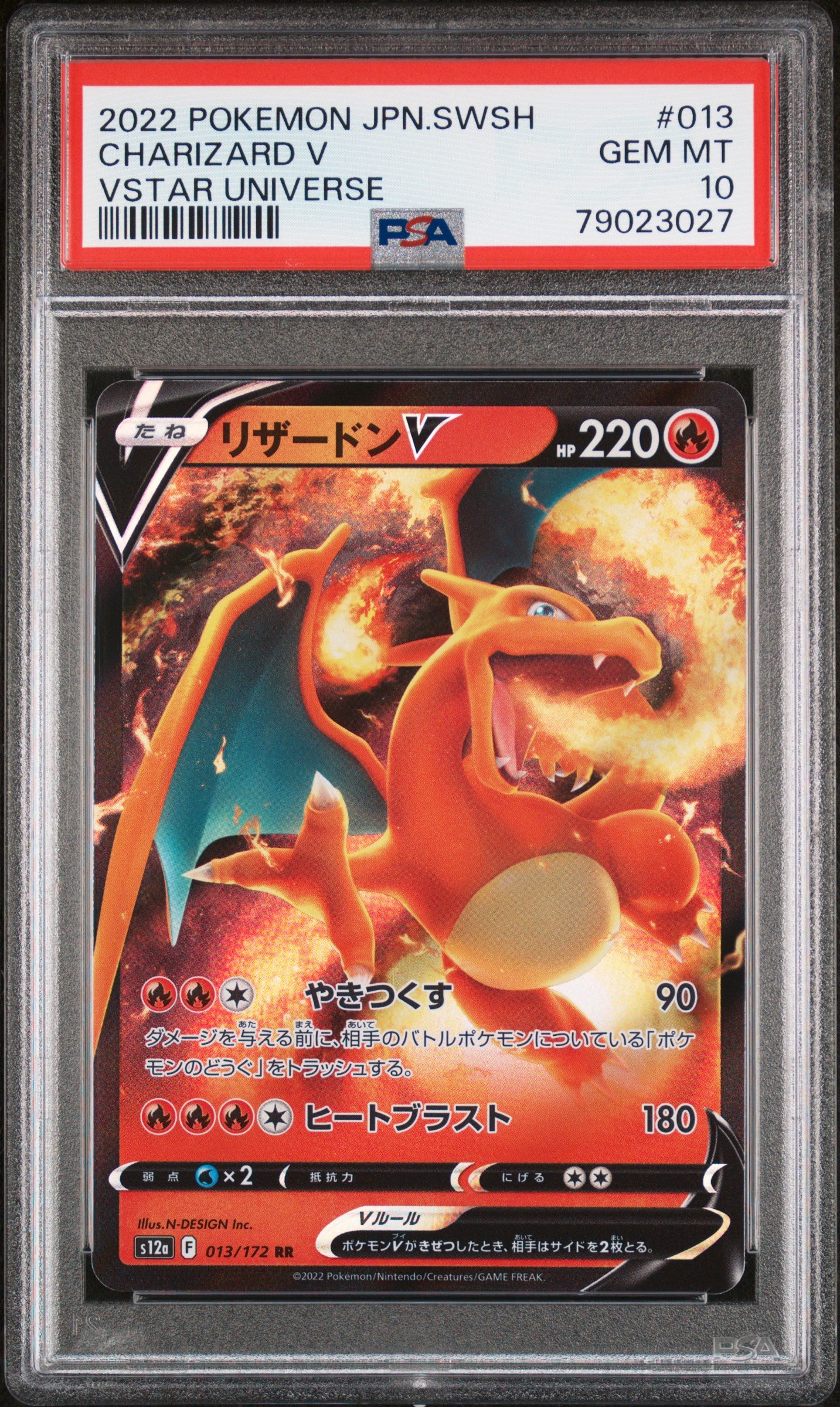 PSA 10 Pokémon Japanese VSTAR Universe Charizard VSTAR hotsell